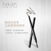 【NOUBA璐芭】旋转型眉笔 咖啡色 商品缩略图1