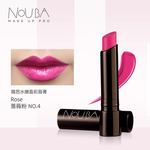 【NOUBA璐芭】水嫩盈彩唇膏(7色) 商品图2