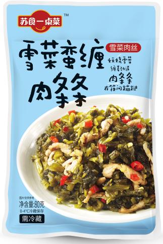 苏食雪菜肉丝【0512】 商品图0