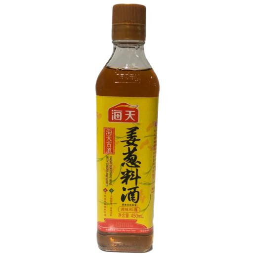 【海天古道料酒450ml1瓶(3个种类可选,料酒,葱姜料酒,五香料酒】1瓶