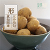 【恩施土豆 马尔科黄心土豆5斤装】粉面软糯 黄皮黄心 口感粉、面、绵、香，不同大小适合不同做法 商品缩略图1