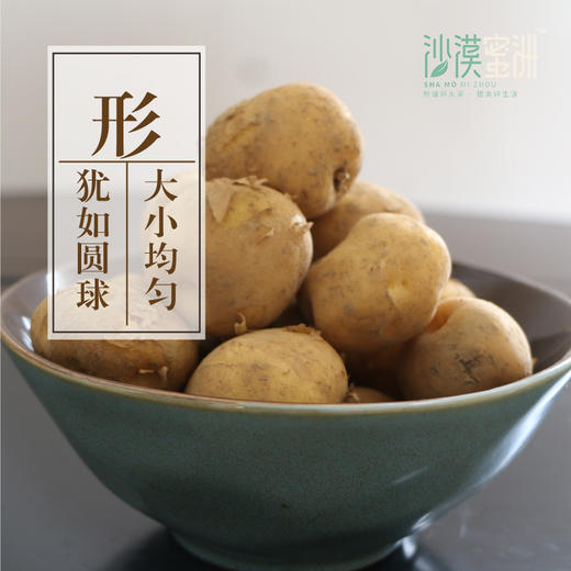 【恩施土豆 马尔科黄心土豆5斤装】粉面软糯 黄皮黄心 口感粉、面、绵、香，不同大小适合不同做法 商品图1