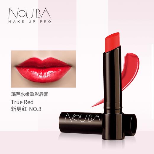 【NOUBA璐芭】水嫩盈彩唇膏(7色) 商品图1