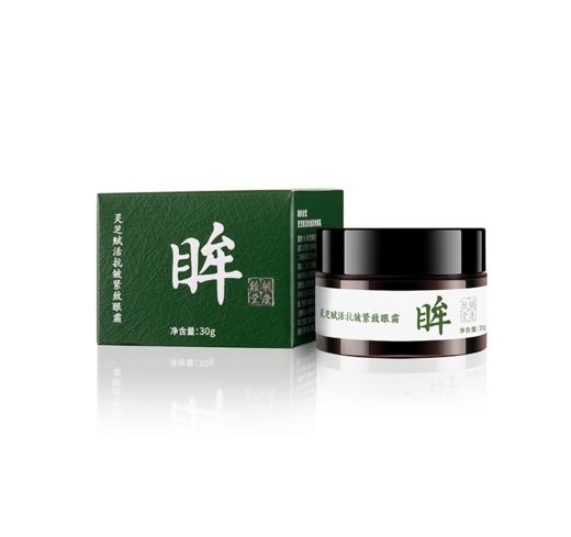 【胡庆余堂】灵芝赋活抗皱紧致眼霜 商品图3