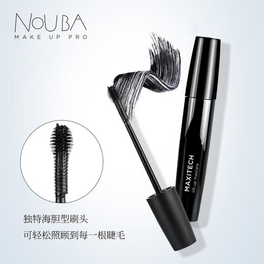 【NOUBA璐芭】弹力分明睫毛膏 黑色 商品图1
