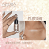 【NOUBA璐芭】晶采提亮液   一滴即可打造璀璨光泽肌 商品缩略图5