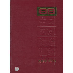 中国版权年鉴2010