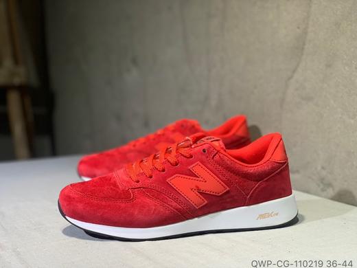 New balance 新百伦420系列 全猪巴皮QWP-CG-110219 商品图2