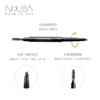 【NOUBA璐芭】旋转型眉笔 咖啡色 商品缩略图2