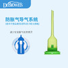 布朗博士爱宝选PLUS宽口导气管配件150ml/270ml奶瓶防胀气 商品缩略图2