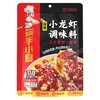 海底捞小龙虾调味料200g 商品缩略图0