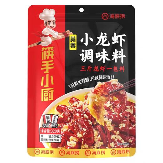 海底捞小龙虾调味料200g 商品图0