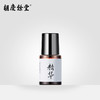 【胡庆余堂】保湿精华露 商品缩略图5