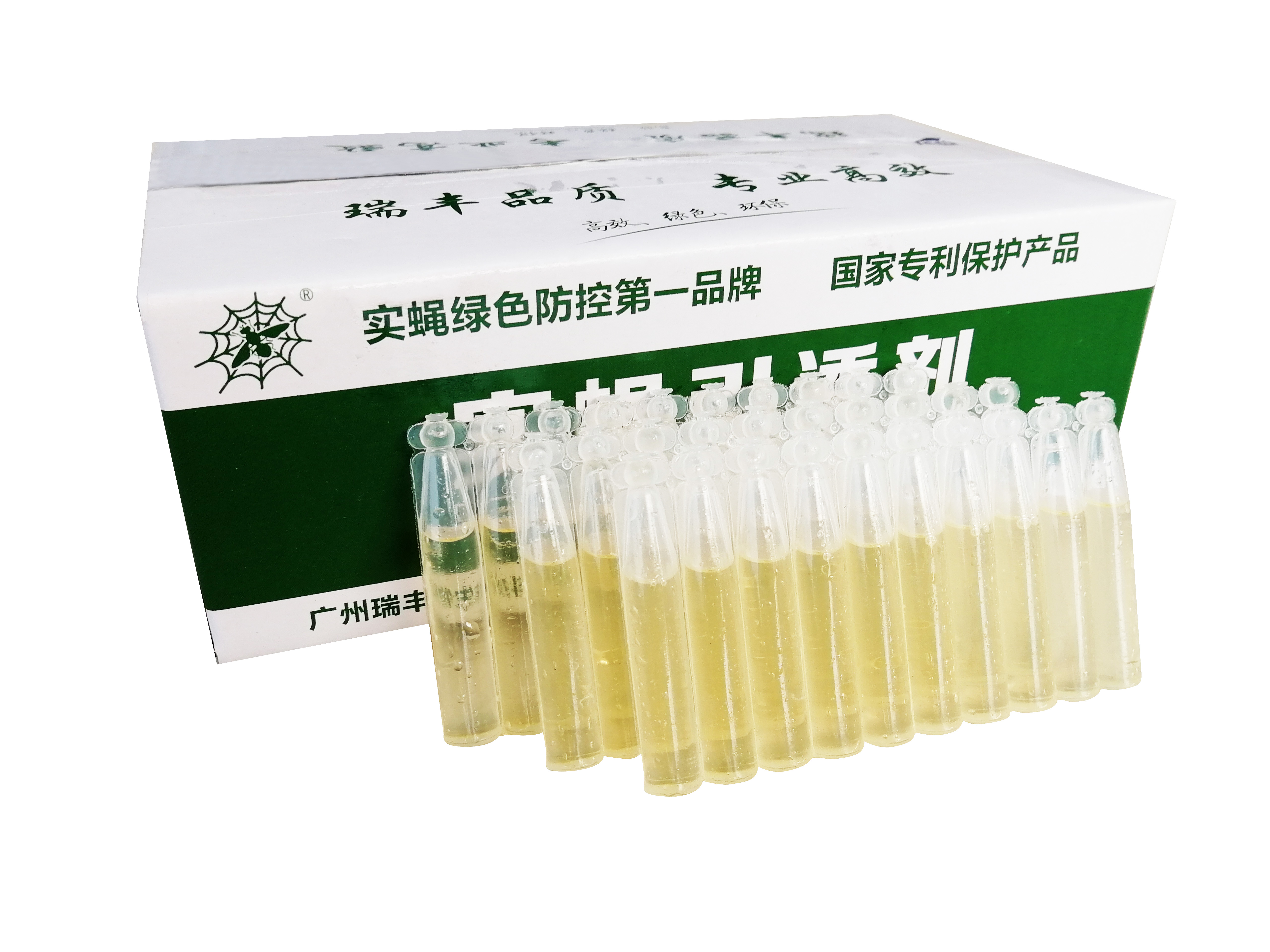 瓜实蝇引诱剂，瓜实蝇专用诱芯