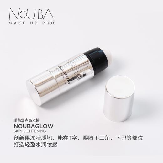 【NOUBA璐芭】焦点高光棒 商品图2