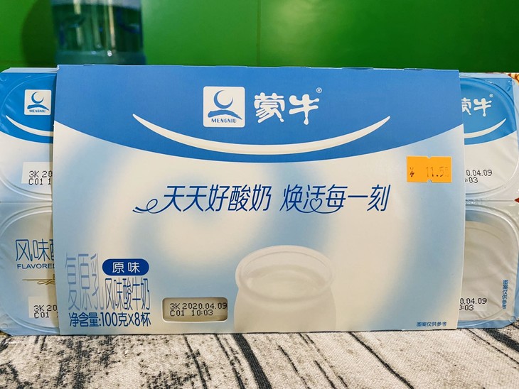 蒙牛风味酸牛奶原味100g*8杯(11.5元/条)