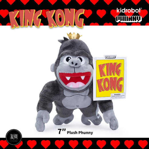 现货 Kidrobot 金刚 毛绒玩具 King Kong 可爱 礼物 抱枕 商品图0