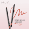 【NOUBA璐芭】旋转唇线笔(2色) 商品缩略图1