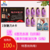 1张魅力A卡送6壶1L洗衣液，1套油污净（2瓶装） 商品缩略图0