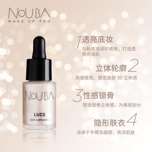 【NOUBA璐芭】晶采提亮液   一滴即可打造璀璨光泽肌 商品图6