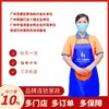 家政服务员上岗中介费用缴纳 商品缩略图0