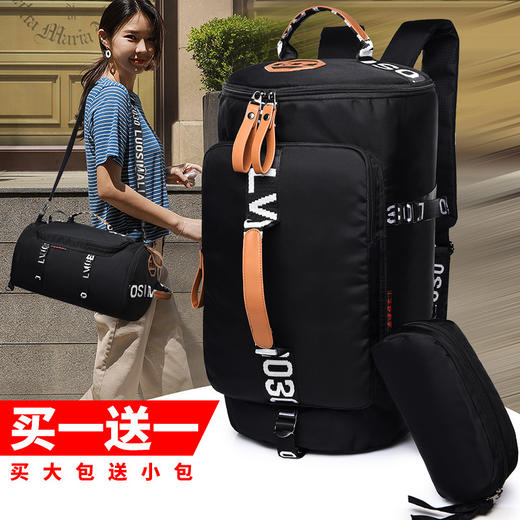 XH-1811（巨实惠）新款时尚休闲运动登山旅行包双肩包手提斜跨包WY 商品图0