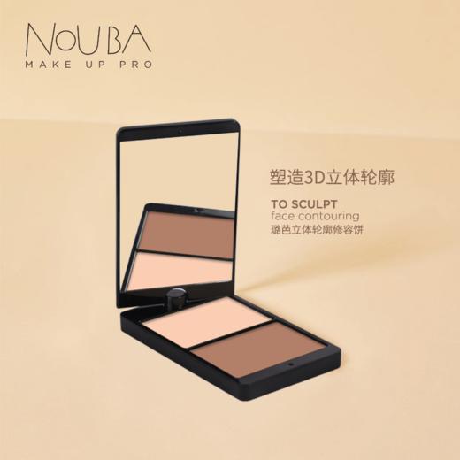 【NOUBA璐芭】立体轮廓修容饼 商品图0