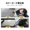 爱丽新玻璃盾 玻璃镀膜驱水 汽车前后挡玻璃侧窗后视镜防雨驱水-cm 商品缩略图5