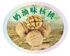 椒盐/奶香纸皮核桃  500g*2 商品缩略图3