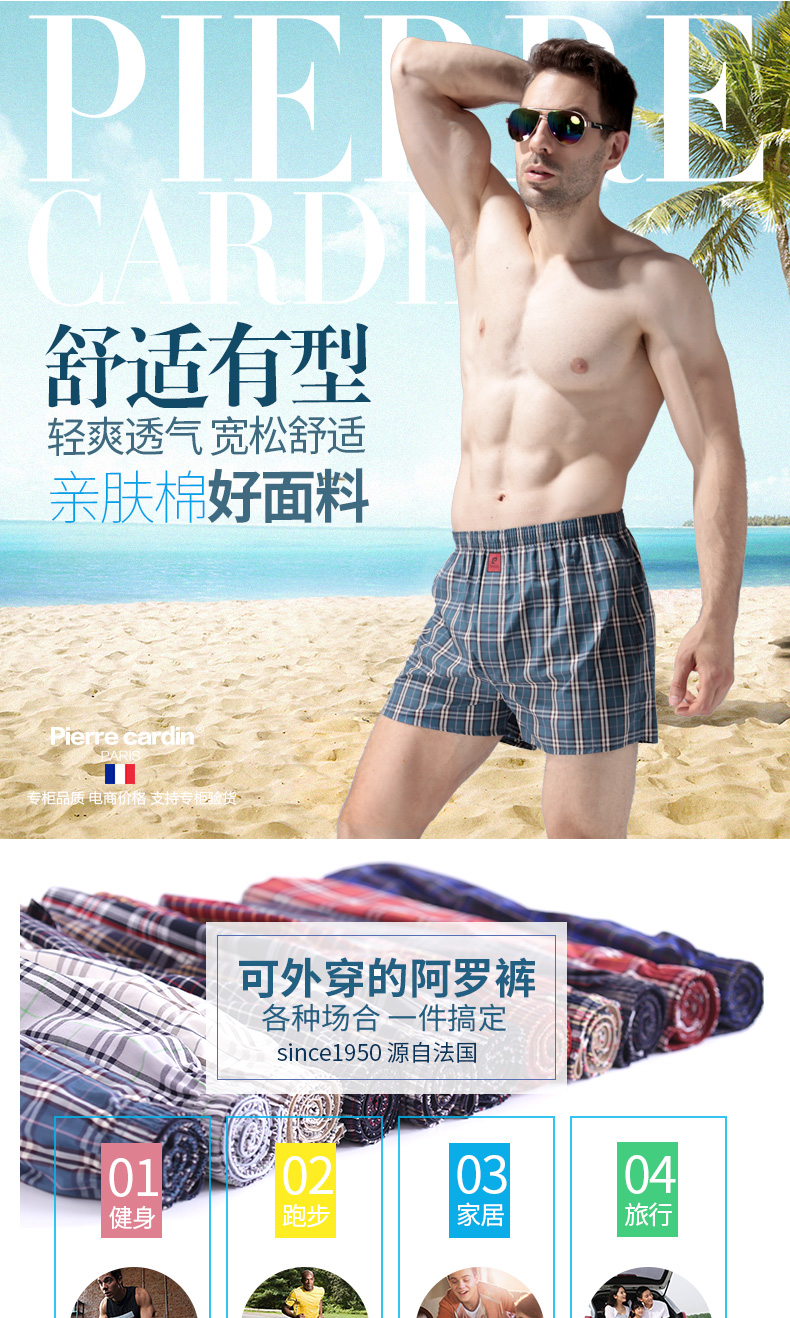 阿罗裤详情页-P13510_02.jpg