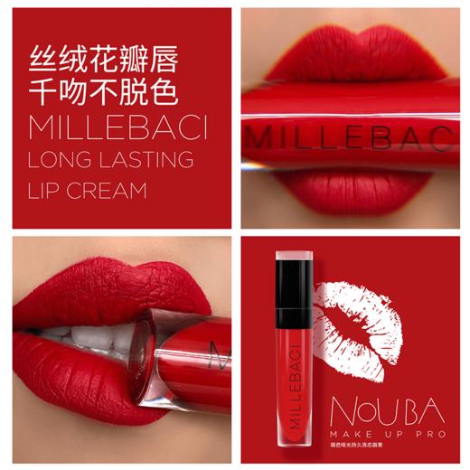 【NOUBA璐芭】哑光持久液态唇膏(8色) 商品图3