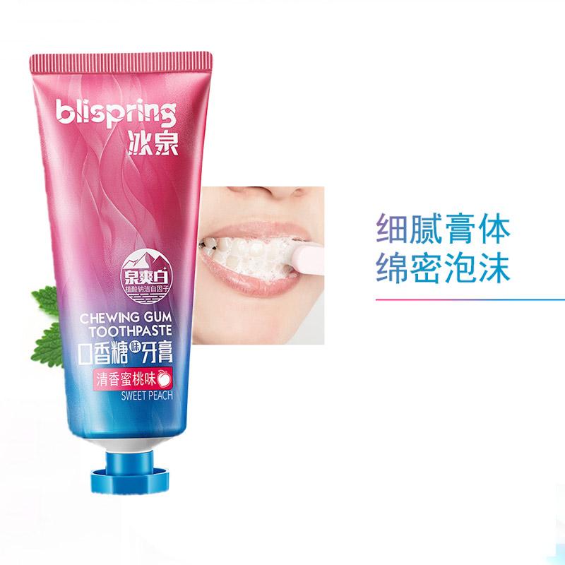 平和堂直供 blispring冰泉口香糖味牙膏(清香蜜桃味)120g