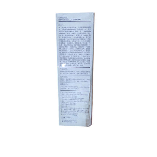 花释能量洗发露 250ml 美容院正品包邮 商品图0