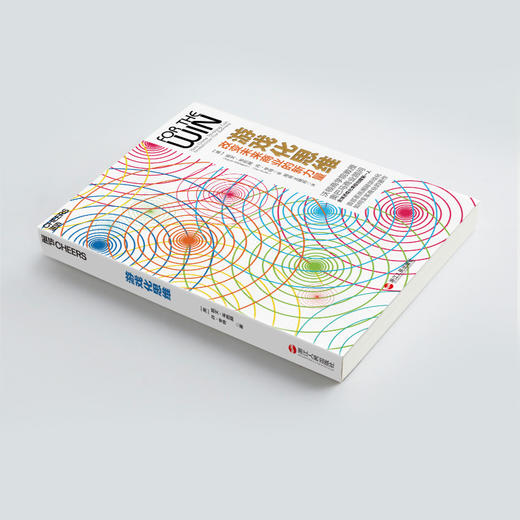 湛庐┃游戏化思维 商品图3