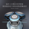 飞利浦（PHILIPS） 电动剃须刀S7950充电式三刀头男士胡须刀 商品缩略图1