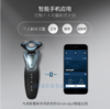 飞利浦（PHILIPS） 电动剃须刀S7950充电式三刀头男士胡须刀 商品缩略图2