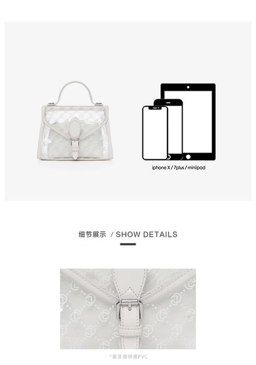 Cilidisy-TS官网2020春季新品老花透明果冻包 商品图3