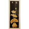 杨耀奎-麦杆画作品《四季花盆》 商品缩略图1