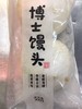 苏食博士馒头原味300g（2个）/袋【0514】 商品缩略图0