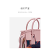 Cilidisy-CG镭射透明果冻包 商品缩略图10
