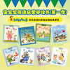 虫宝宝英语启蒙阅读书【8册】 幼儿启蒙教材英文绘本 0-3-6岁培生幼儿英语分级阅读书籍自然拼读儿童 英语绘本 幼儿园美国原版Babybug 商品缩略图2