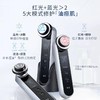 雅萌（YA-MAN）11t美容仪仪器导入补水仪脸部 提拉瘦脸仪HRF-11 商品缩略图1