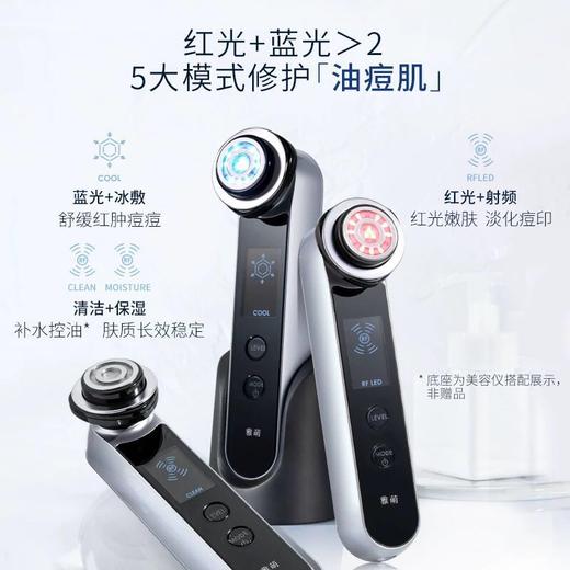 雅萌（YA-MAN）11t美容仪仪器导入补水仪脸部 提拉瘦脸仪HRF-11 商品图1