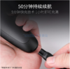 飞利浦（PHILIPS） 电动剃须刀S7950充电式三刀头男士胡须刀 商品缩略图4