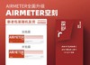 氢刻意大利面 / 空刻意大利面  空刻三重奏  番茄肉酱 黑椒牛柳 柠香金枪鱼【付款3-5天发货】【周末顺延】 商品缩略图4