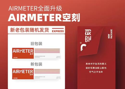 氢刻意大利面 / 空刻意大利面  空刻三重奏  番茄肉酱 黑椒牛柳 柠香金枪鱼【付款3-5天发货】【周末顺延】 商品图4