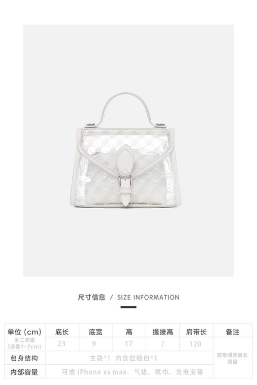 Cilidisy-TS官网2020春季新品老花透明果冻包 商品图2