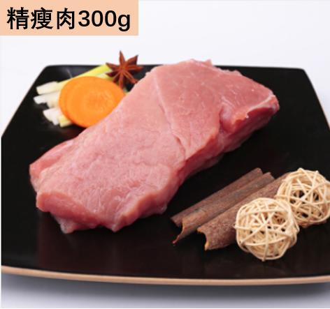 【广佛-奥园物业业主专享】“绿色农夫” 供港精选 新鲜前上肉300g 商品图0