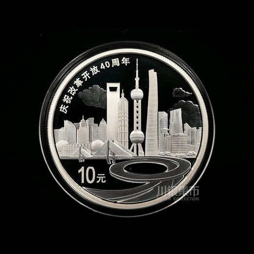 改革开放40周年金银套币 1金4银 商品图6