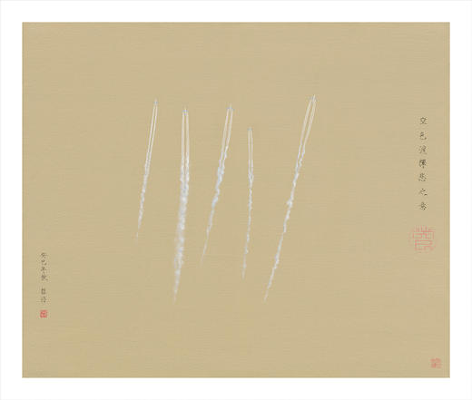 张哲溢 | 空色渡 释悲之意No.2 （限量：20版） 商品图0